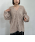 ロングシャギーミドルニットカーディガン