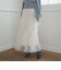 ラッフルチュールスカート