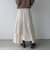 アシメラッフルティアードスカート／