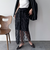【ＹＯＬＯ】Ｌａｃｅ　Ｓｋｉｒｔ