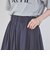 リバーシブルタフタスカート