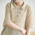 メッシュポロニット