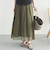 メッシュタックスカート