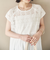カットワークレースティアードワンピース