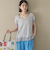 フリンジノースリニット