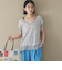 フリンジノースリニット