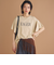 フリンジネットベルト