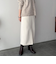 ベーシックタイトスカート