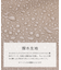 【Breath TOPKAPI】【撥水】マット ナイロン リュック