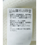 ワッフル裏起毛 フェイクVネック長袖Tシャツ