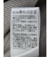 ハリヌキ モックネックニット