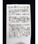 ハリヌキ モックネックニット