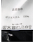 ドビーメッシュ 2ボタン ジャケット
