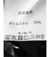 ドビーメッシュ 2ボタン ジャケット