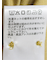 ストレッチ ソラーロ ワイドカラー7分袖シャツ