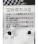 クールマックス サッカー ボタンダウン 7分袖シャツ