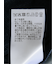 TechCool スリムフィット ノータックパンツ 杢青(セットアップ可能)