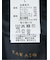 クロスストレッチ スリムフィット 2ボタンジャケット 青(セットアップ可能)