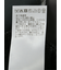 TechCool スリムフィット ノータックパンツ 杢黒(セットアップ可能)