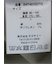 ストレッチ ニット衿 クルーネック半袖Tシャツ