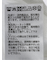 リンクスケーブル Vネック半袖Tシャツ