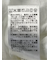 リンクス幾何学柄ジャガード クルーネック半袖Tシャツ