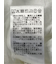 リンクス幾何学柄ジャガード クルーネック半袖Tシャツ