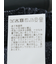 TechDenim スリムフィット ノータックパンツ 紺（セットアップ可能）