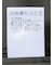 TechLinen スリムフィット 2ボタンジャケット グレー