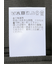TechLinen スリムフィット 2ボタンジャケット グレー