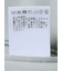 TechLinen スリムフィット 2ボタンジャケット ライトグレー