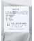 ストレッチウォッシャブル ウール混 スリムフィット ノータックパンツ 千鳥