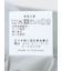ストレッチウォッシャブル ウール混 スリムフィット ノータックパンツ 千鳥