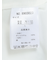 TechLinen スタンドカラー 7分袖シャツ
