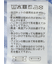 Biz クールパス ワイドカラー半袖 ビズポロ