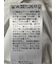 メッシュ かすれプリント クルーネック半袖Tシャツ