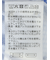 Biz クールパス ワイドカラー半袖 ビズポロ