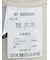 TechLinen バンドカラー 7分袖シャツ