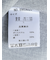 TechLinen バンドカラー 7分袖シャツ