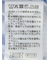 Biz クールパス ワイドカラー半袖 ビズポロ