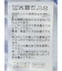Biz クールパス ワイドカラー半袖 ビズポロ