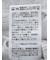 杢リップル カッタウェイ半袖ポロシャツ