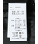 クロスストレッチ スリムフィット 2ボタンジャケット デニム調黒(セットアップ可能)