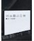 光沢ウール混 スリムフィット 2ボタン2ピーススーツ チェック紺
