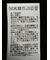 ハンドウォッシャブル ミラノ Vネック ニットベスト