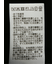 ハンドウォッシャブル ミラノ Vネック ニットベスト