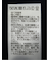 ハンドウォッシャブル ミラノ Vネック ニットベスト