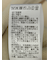 ハンドウォッシャブル 配色ニットジャケット