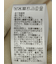 ハンドウォッシャブル 配色ニットジャケット