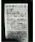 ハンドウォッシャブル 配色ニットジャケット